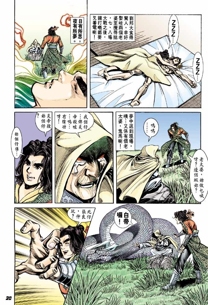 第49卷