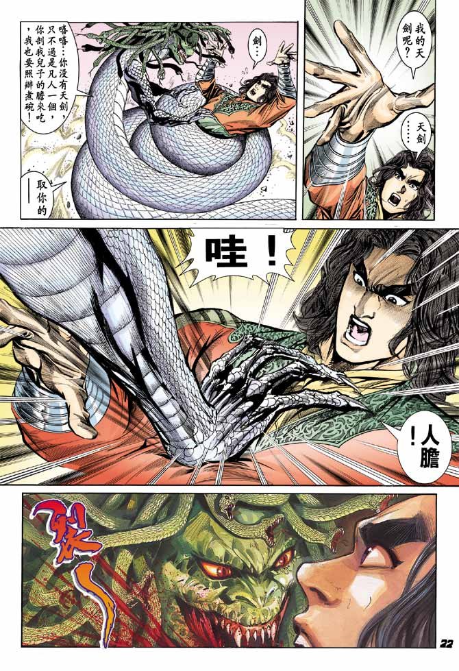 第49卷