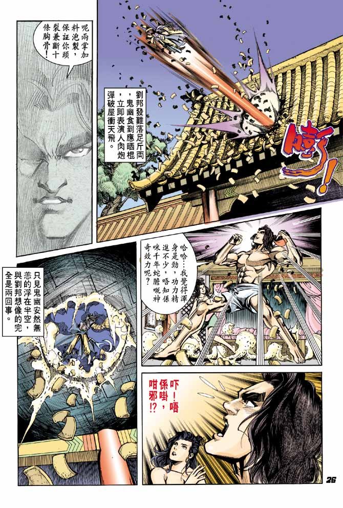 第49卷