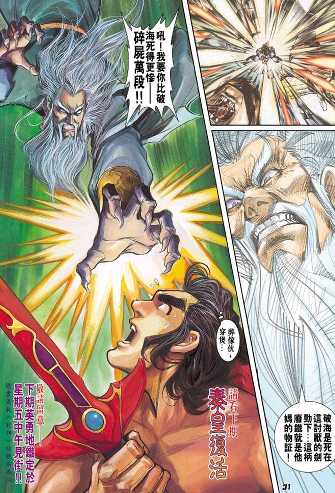 第49卷
