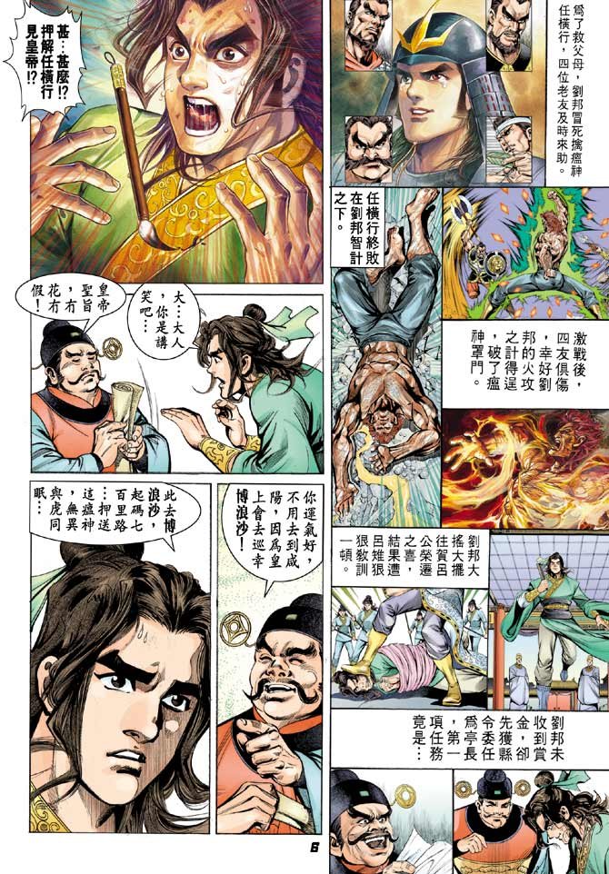 第05卷