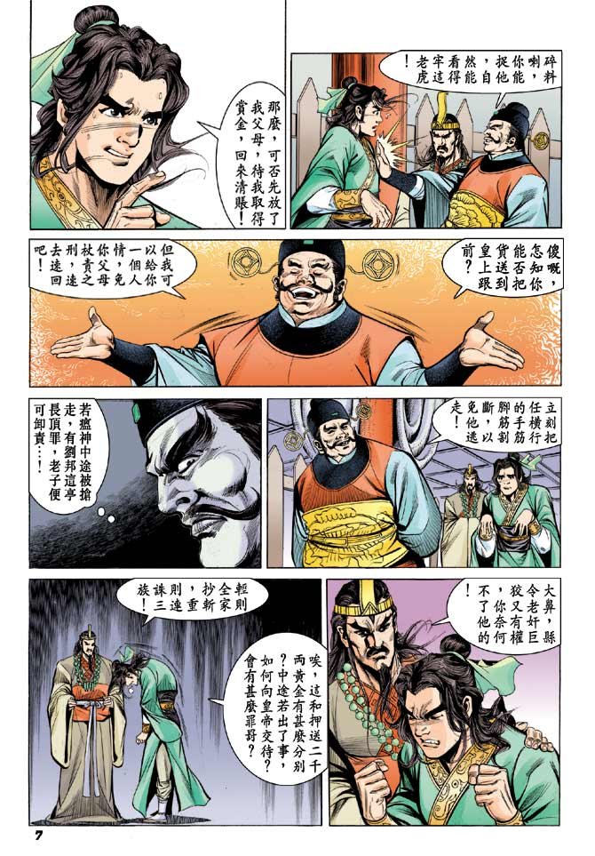 第05卷