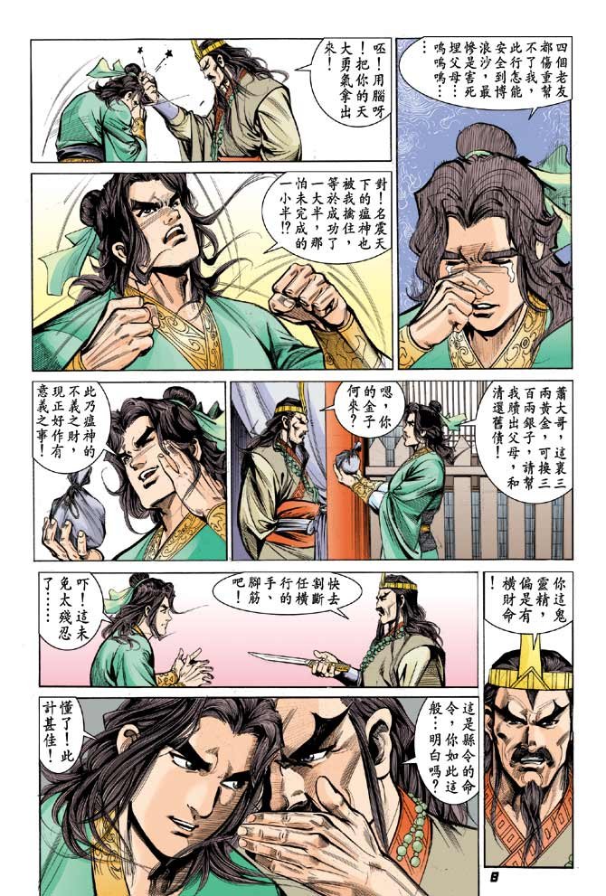 第05卷