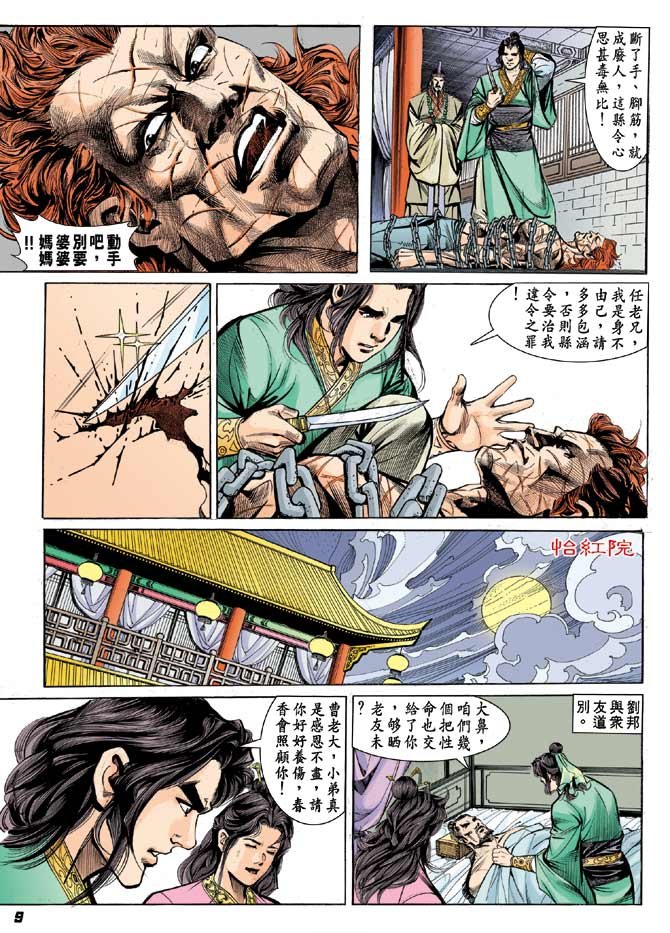 第05卷