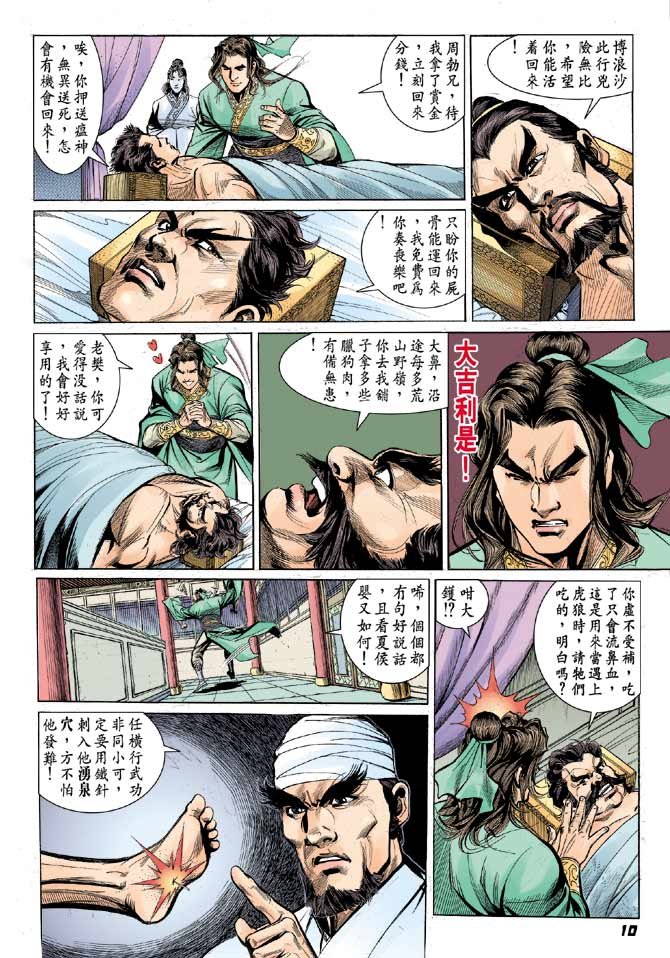 第05卷