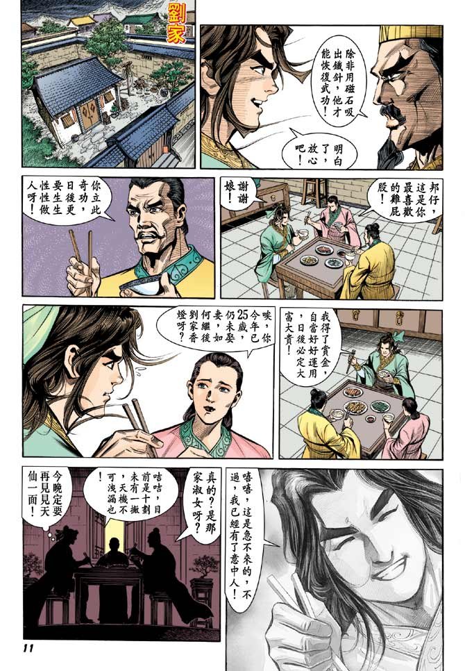 第05卷