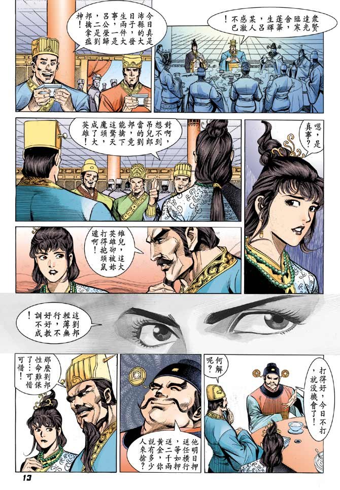 第05卷