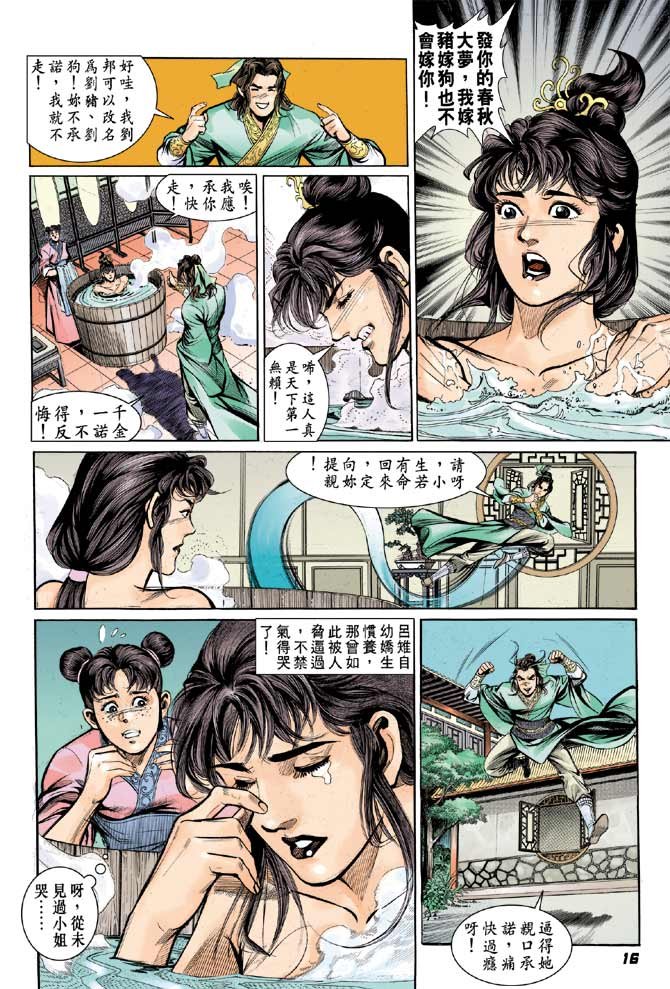 第05卷