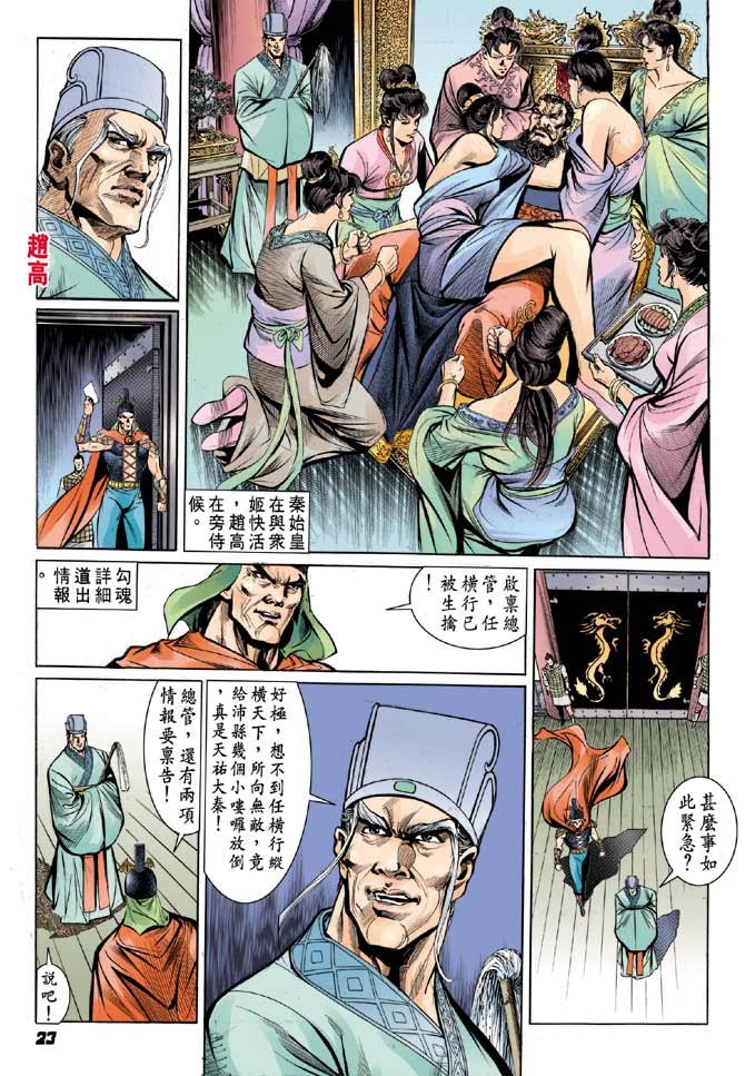 第05卷