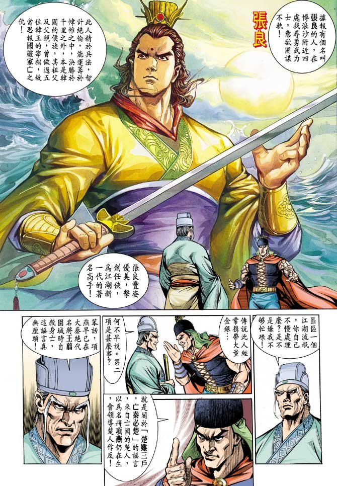 第05卷