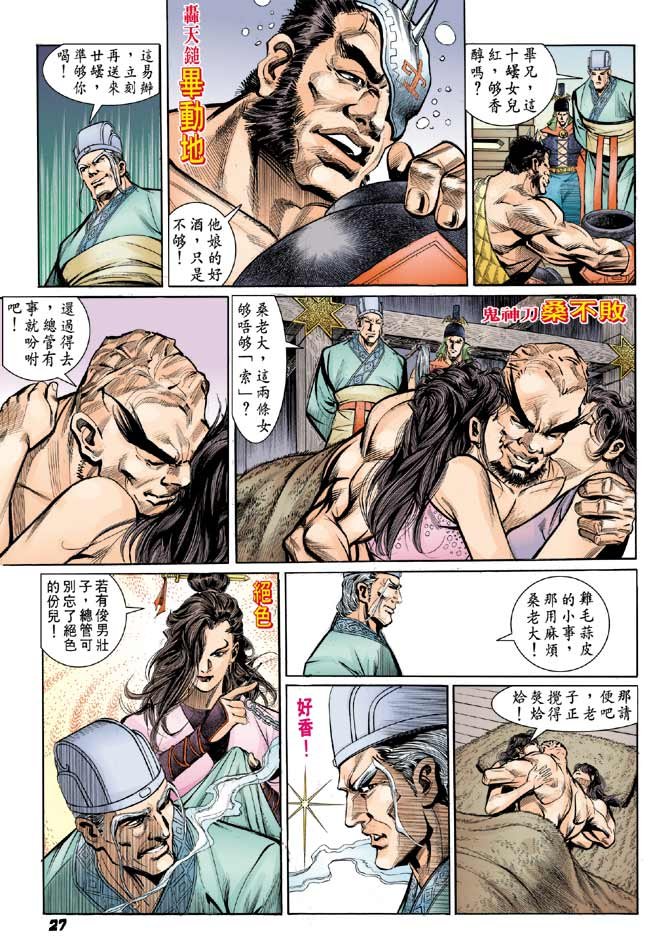 第05卷