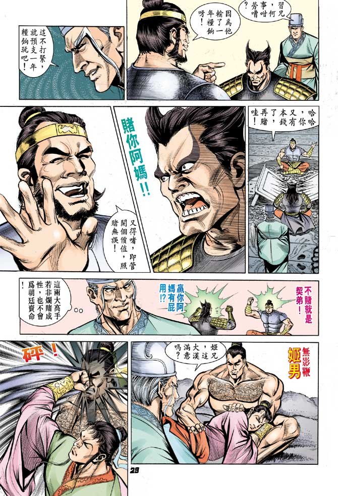 第05卷