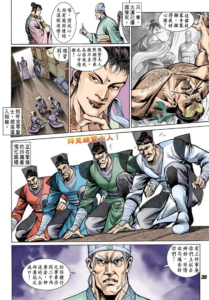 第05卷
