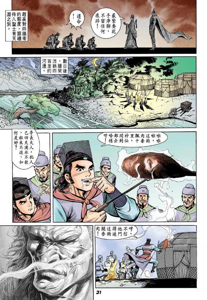 第05卷