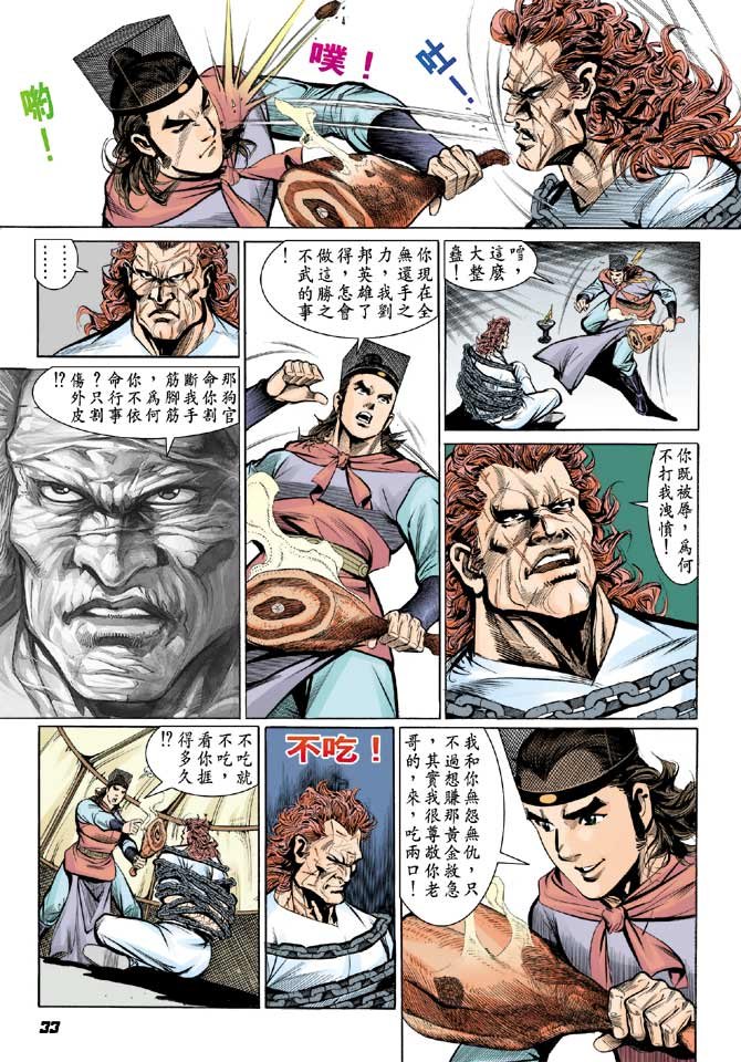 第05卷