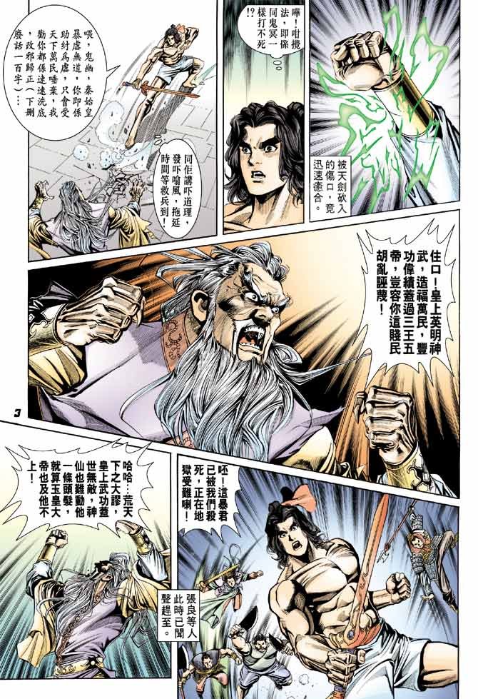 第50卷