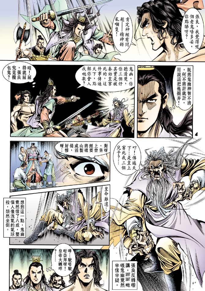 第50卷