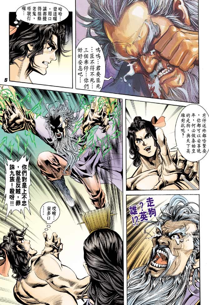 第50卷