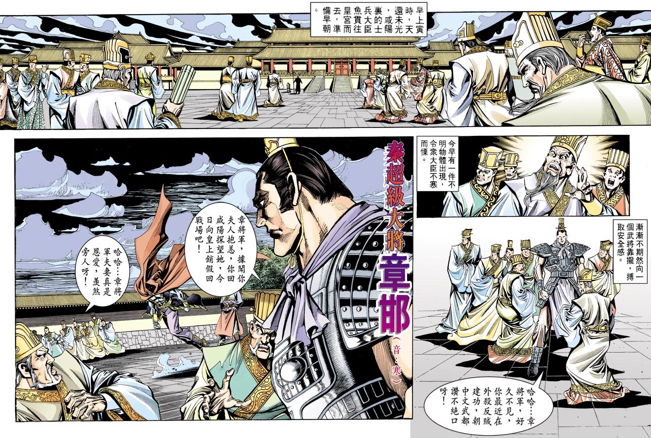 第50卷