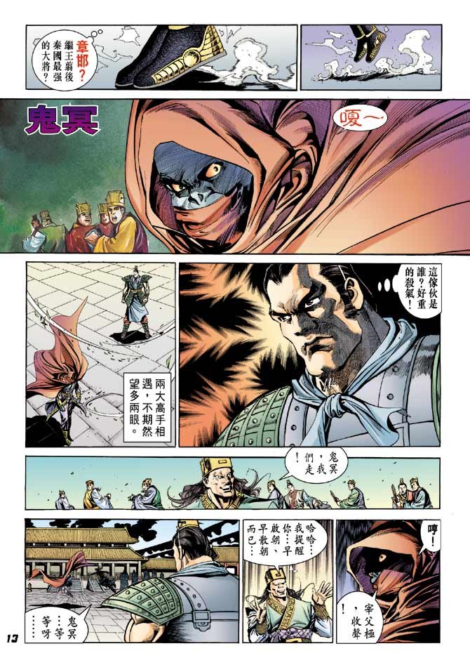 第50卷