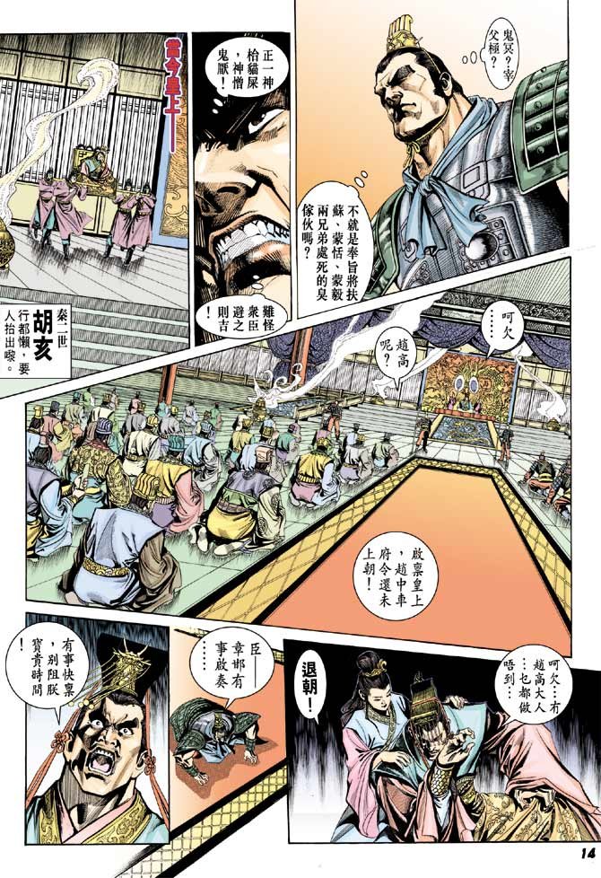 第50卷