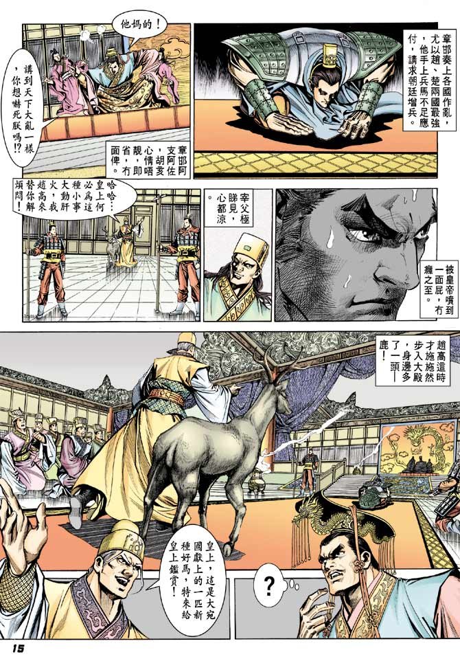 第50卷