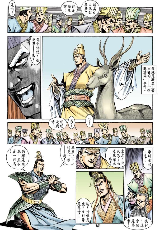 第50卷