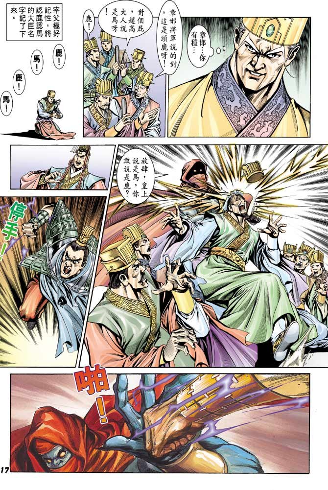 第50卷