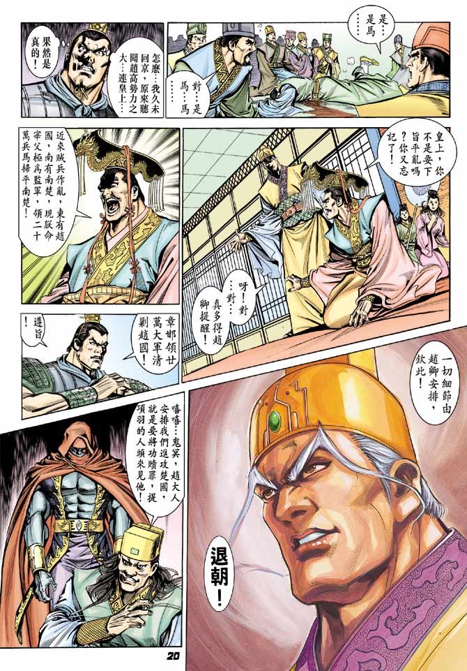 第50卷