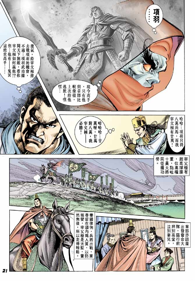 第50卷