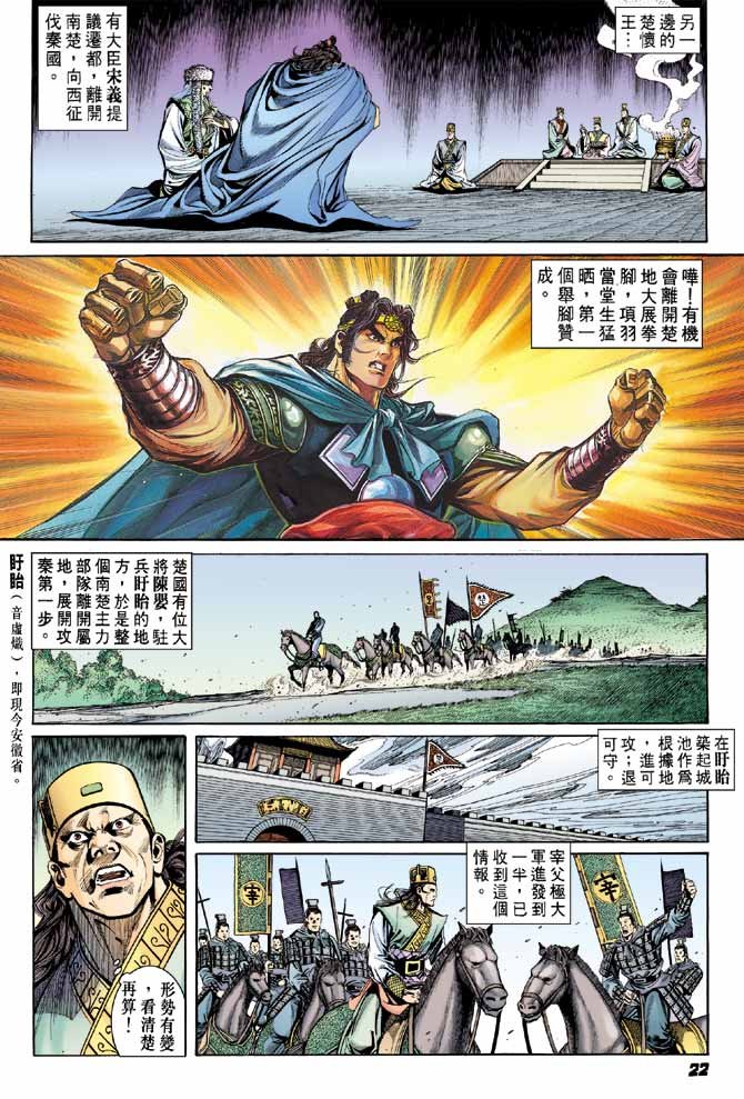 第50卷