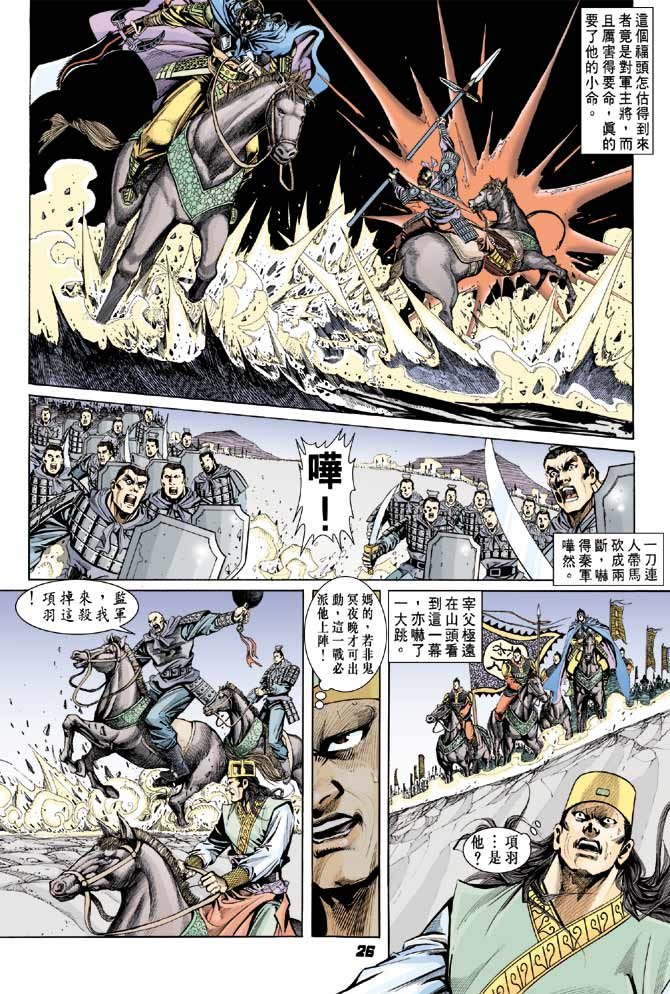 第50卷