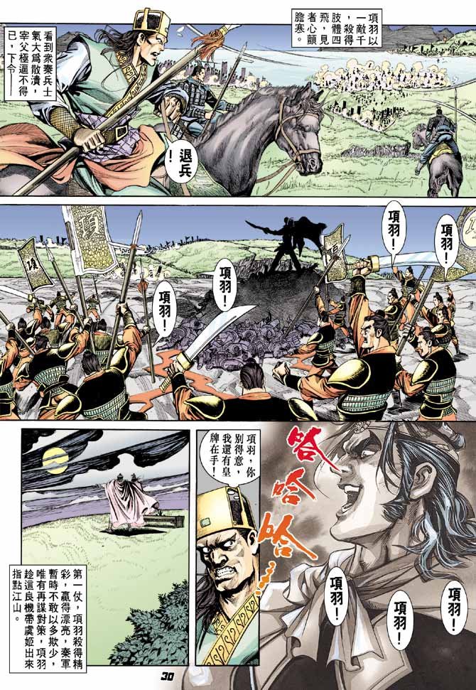 第50卷