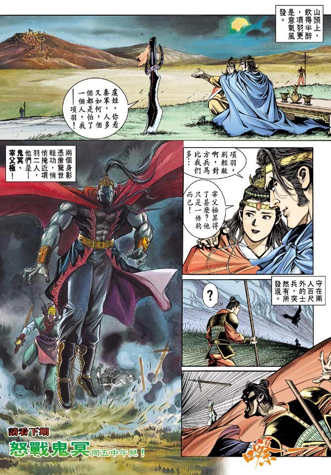 第50卷