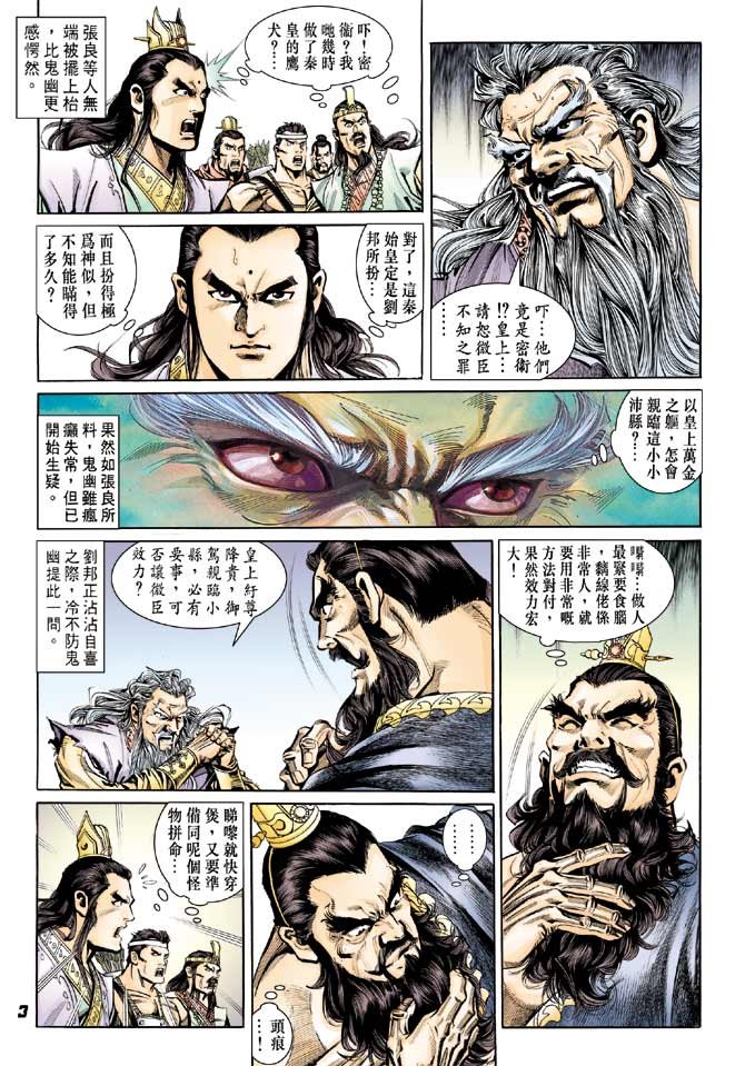 第51卷