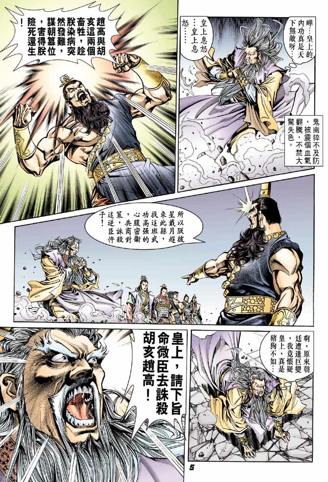 第51卷