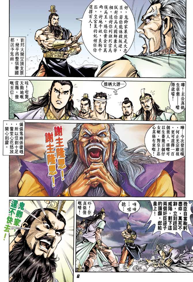 第51卷