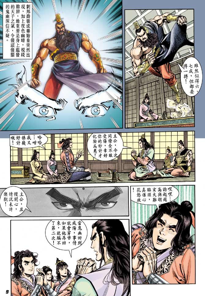 第51卷