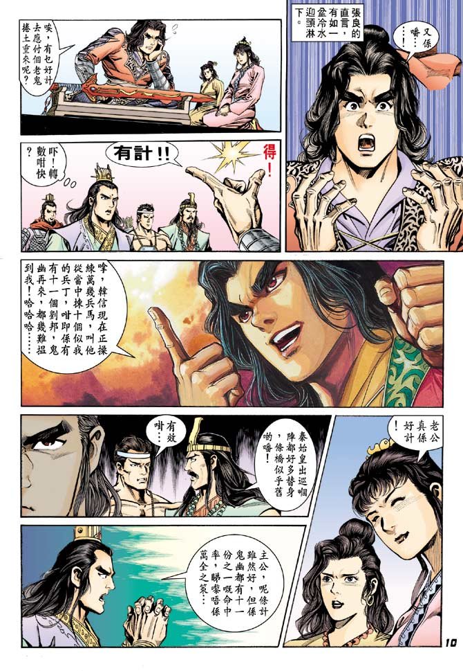 第51卷