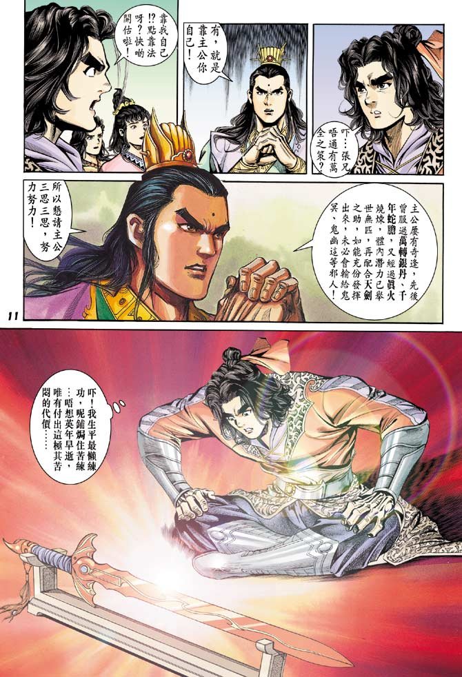 第51卷