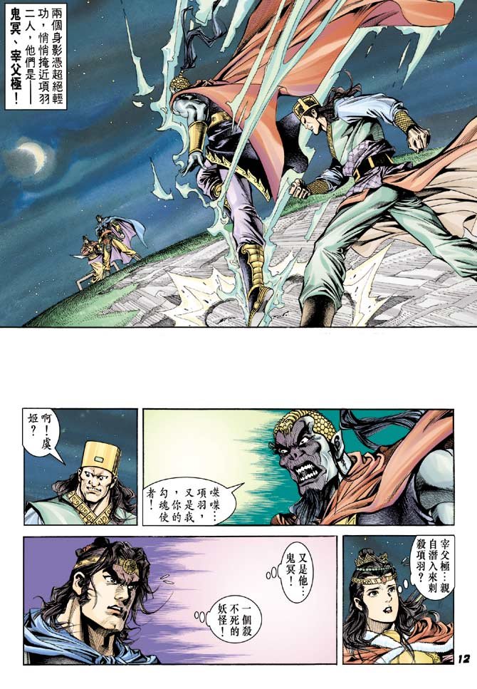 第51卷