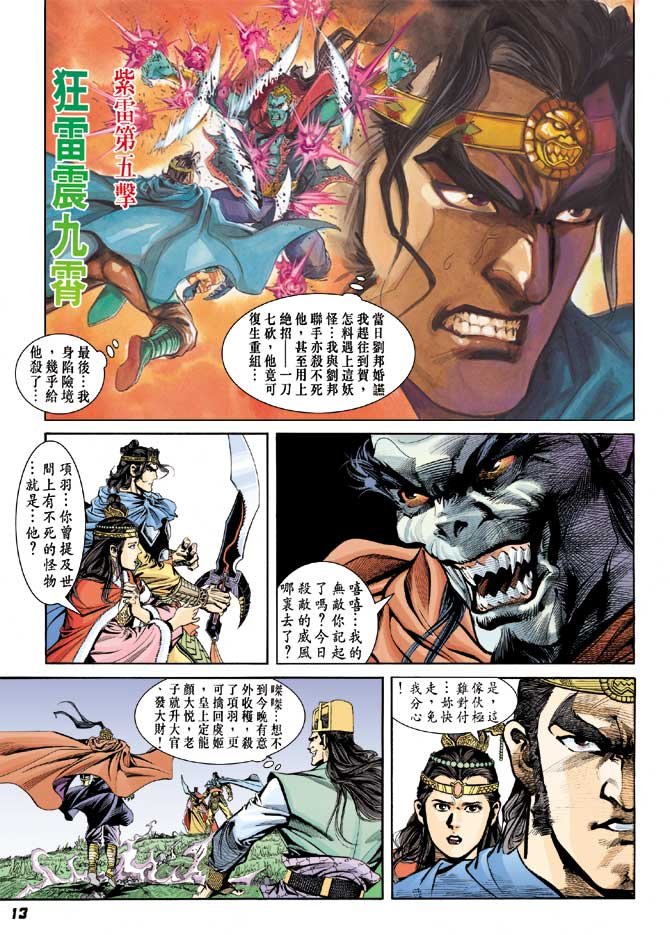 第51卷