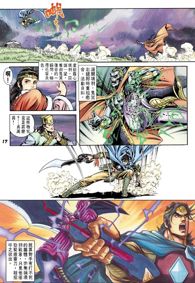 第51卷