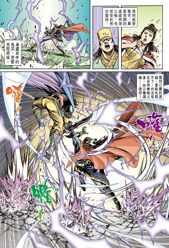 第51卷