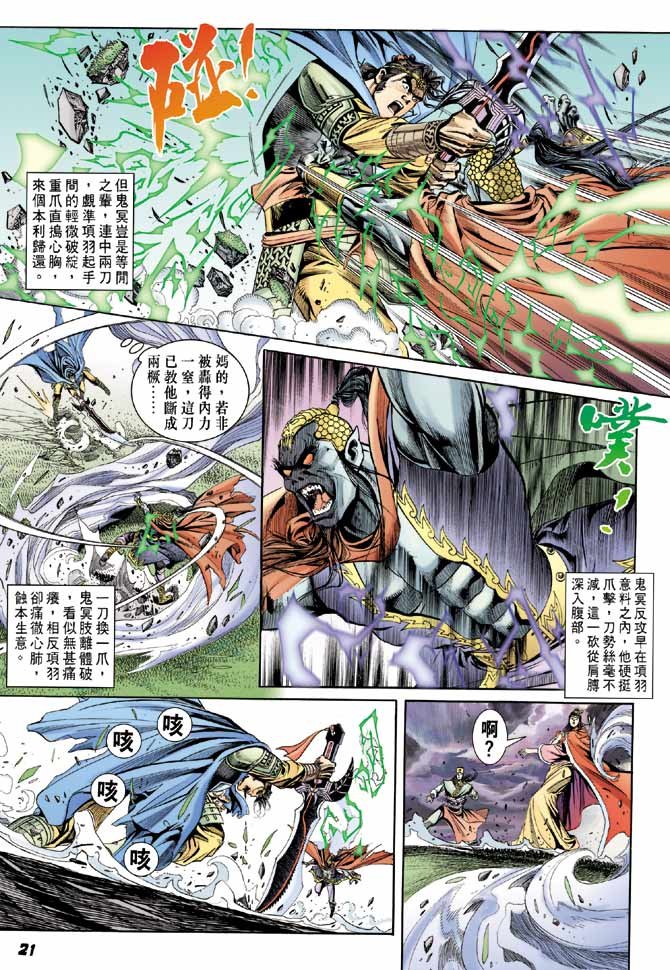 第51卷