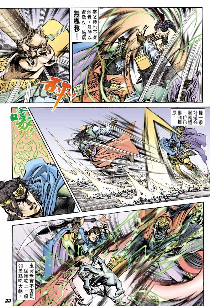 第51卷