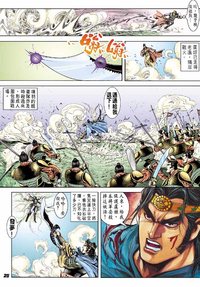 第51卷