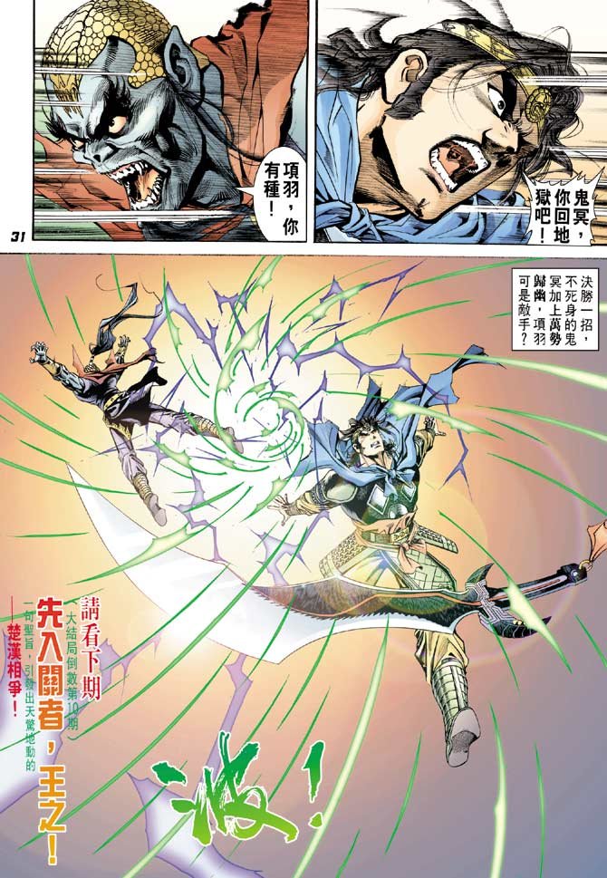 第51卷