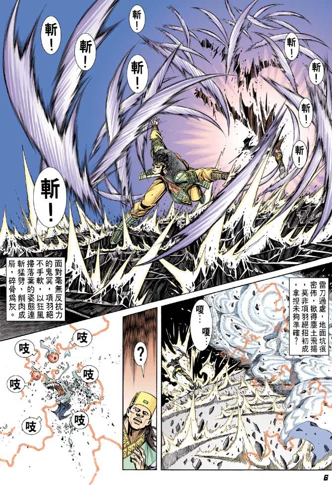 第52卷