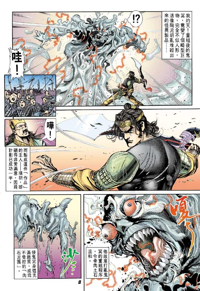 第52卷